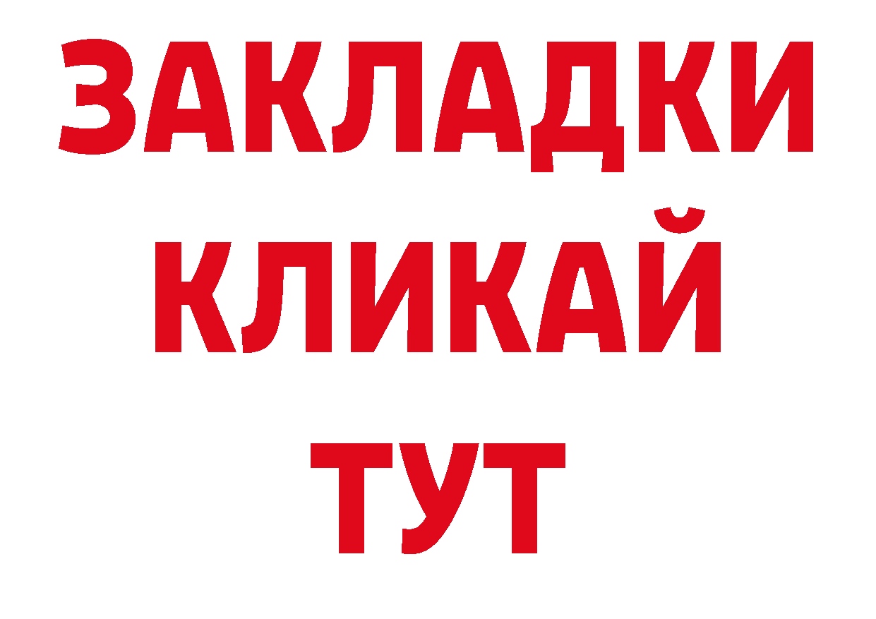 Псилоцибиновые грибы ЛСД как войти дарк нет гидра Ладушкин